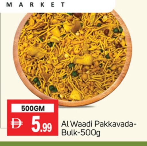 available at TALAL MARKET in UAE - Abu Dhabi
