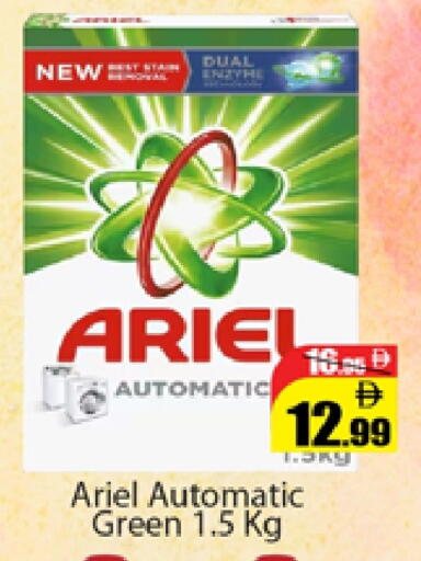 ARIEL Detergent available at Al Madina  in UAE - Dubai