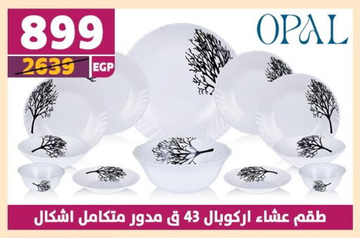 available at سنتر شاهين in Egypt - القاهرة