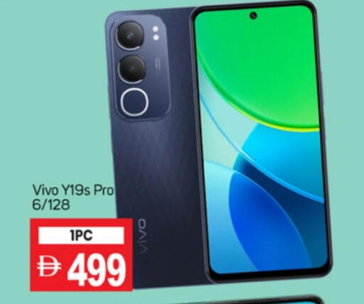VIVO available at TALAL MARKET in UAE - Dubai