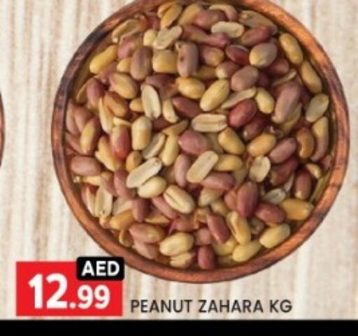 available at LIYAKKAS HYPERMARKET LLC in UAE - Abu Dhabi