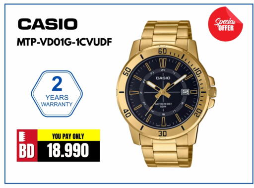 available at iMart Bahrain in Bahrain