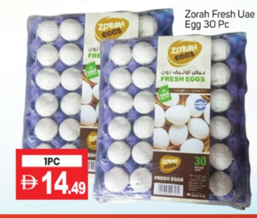 available at TALAL MARKET in UAE - Dubai