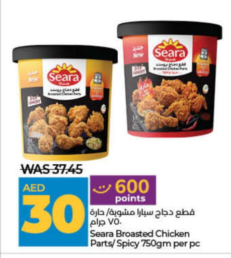 available at لولو هايبرماركت in الإمارات العربية المتحدة , الامارات - دبي