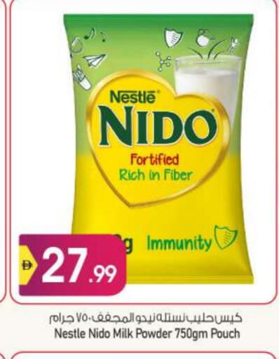 NIDO Milk Powder available at BIGmart in UAE - Abu Dhabi