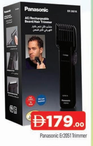PANASONIC Hair Remover  available at AL MADINA (Dubai) in UAE - Dubai