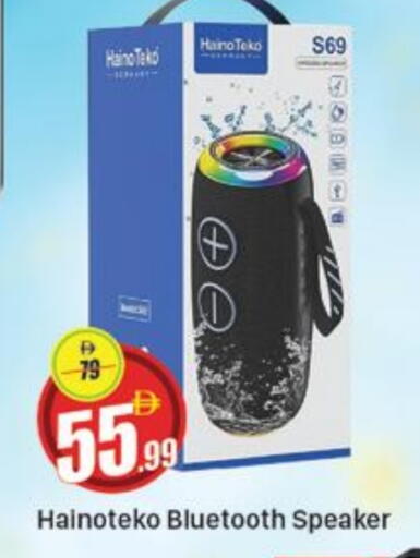 سماعة available at المدينة in الإمارات العربية المتحدة , الامارات - دبي