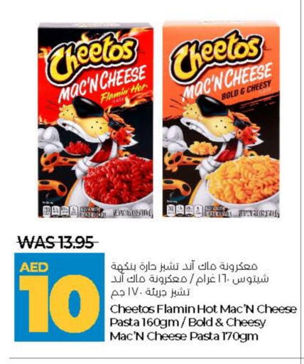 available at لولو هايبرماركت in الإمارات العربية المتحدة , الامارات - ٱلْعَيْن‎