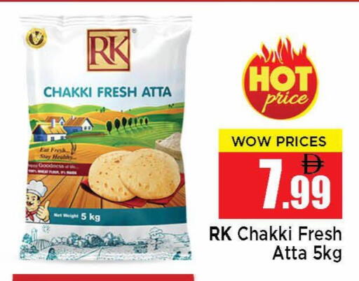 RK Wheat Flour available at Neomart Hypermarket in UAE - Sharjah / Ajman