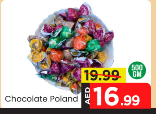 available at Mark & Save in UAE - Abu Dhabi