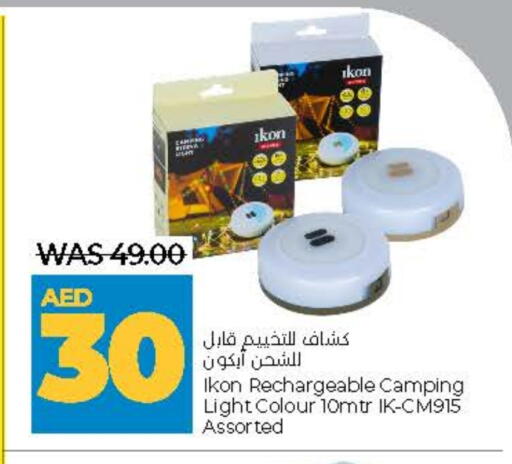 آيكون available at لولو هايبرماركت in الإمارات العربية المتحدة , الامارات - ٱلْعَيْن‎