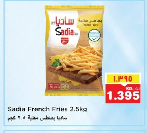 SADIA available at Nesto Hypermarkets in Kuwait - Kuwait City