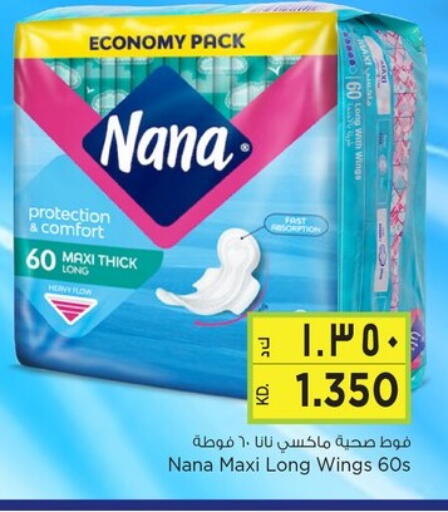NANA available at Nesto Hypermarkets in Kuwait - Ahmadi Governorate