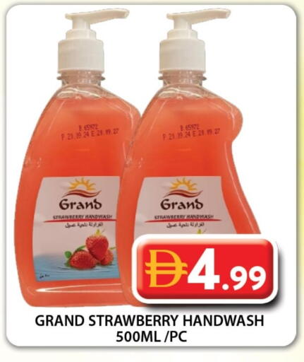 Strawberry available at Grand Hyper Market in UAE - Dubai