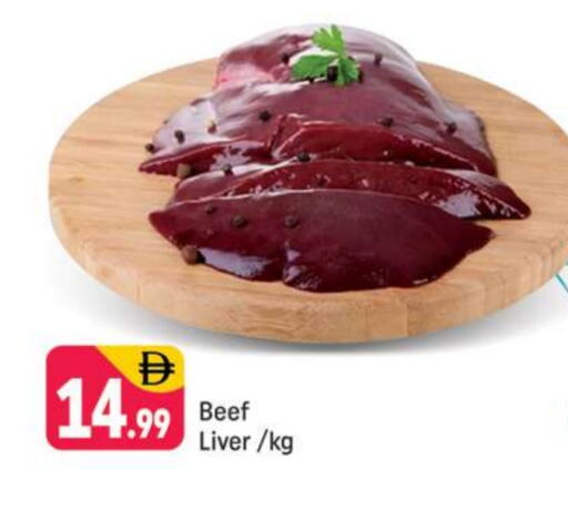 Beef available at Shaklan  in UAE - Dubai