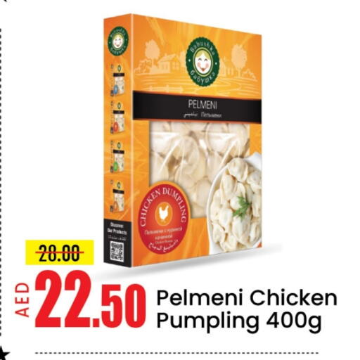 Mango available at Mango Hypermarket LLC in UAE - Dubai