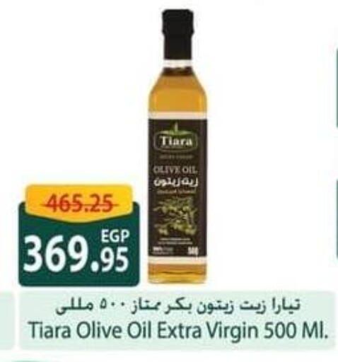 زيت الزيتون البكر available at سبينس in Egypt - القاهرة