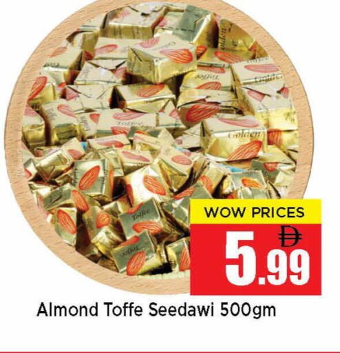 available at Neomart Hypermarket in UAE - Sharjah / Ajman