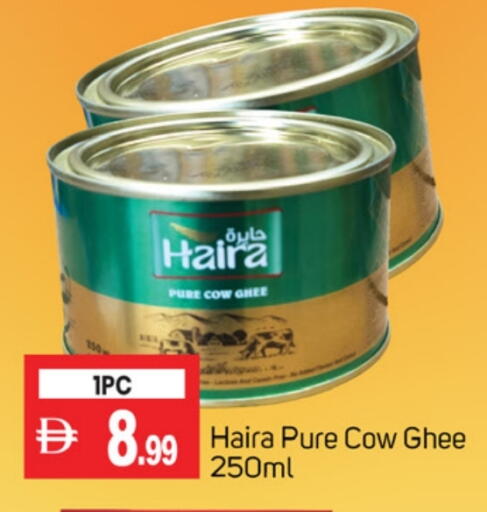 Ghee available at TALAL MARKET in UAE - Abu Dhabi