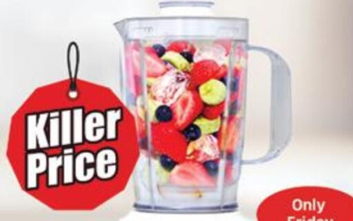 available at Al Madina  in UAE - Dubai