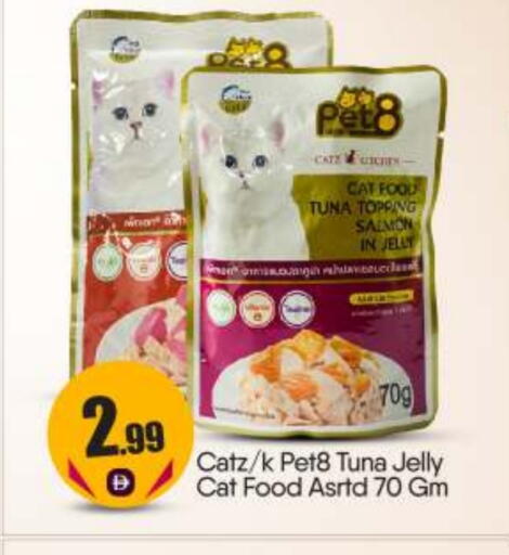 available at BIGmart in UAE - Dubai