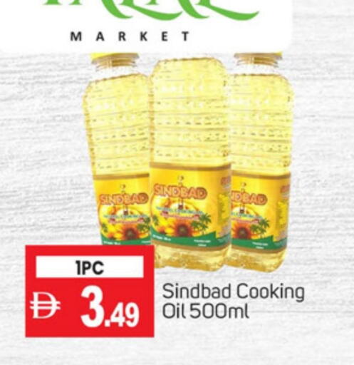 available at TALAL MARKET in UAE - Dubai
