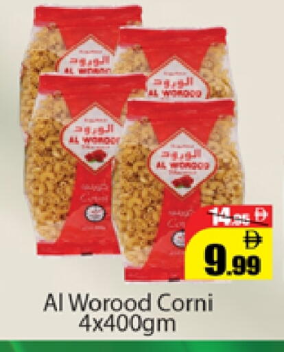 available at Al Madina  in UAE - Dubai