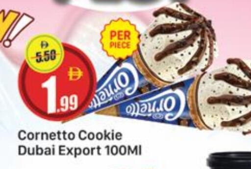 available at المدينة in الإمارات العربية المتحدة , الامارات - دبي