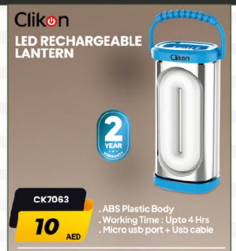 CLIKON available at Al Madina  in UAE - Sharjah / Ajman