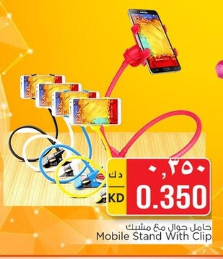 Accessories - Electronics in Nesto Hypermarkets, Kuwait available at Nesto Hypermarkets in Kuwait