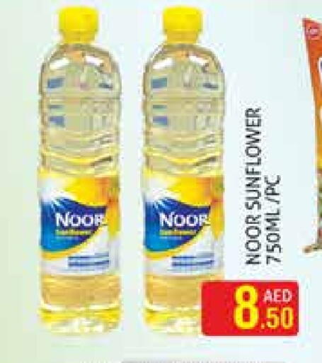available at Palm Hypermarket Muhaisina LLC in UAE - Dubai