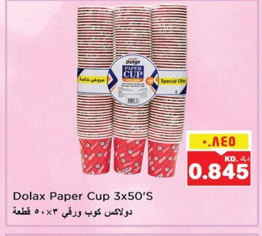 Disposables in Nesto Hypermarkets, Kuwait available at Nesto Hypermarkets in Kuwait