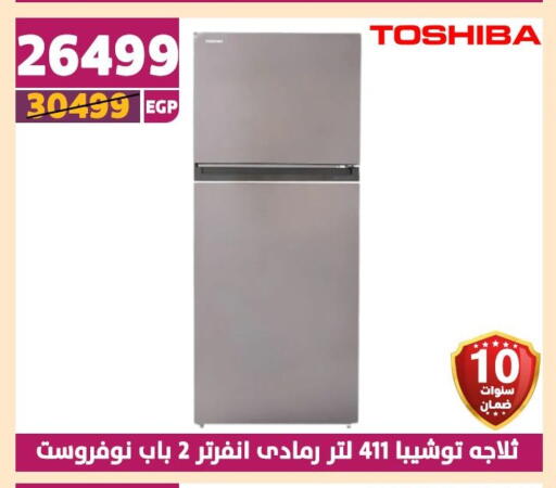 TOSHIBA Refrigerator available at Shaheen Center in Egypt - Cairo