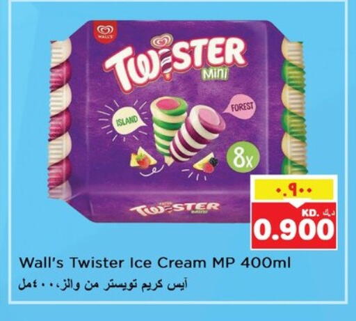 Ice & Ice cream in Nesto Hypermarkets, Kuwait available at Nesto Hypermarkets in Kuwait