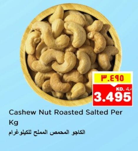 available at Nesto Hypermarkets in Kuwait - Kuwait City