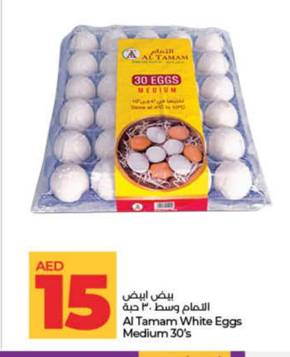 available at لولو هايبرماركت in الإمارات العربية المتحدة , الامارات - ٱلْفُجَيْرَة‎