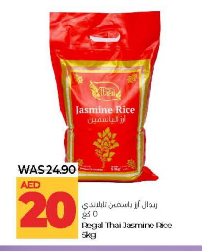 أرز ياسمين available at لولو هايبرماركت in الإمارات العربية المتحدة , الامارات - أبو ظبي