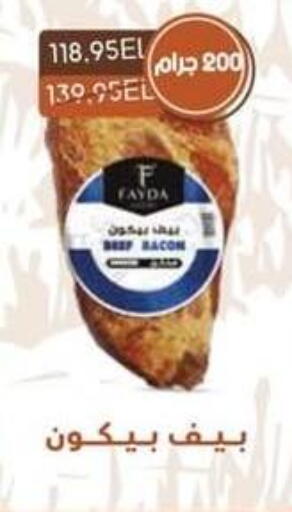 available at Spinneys  in Egypt - Cairo