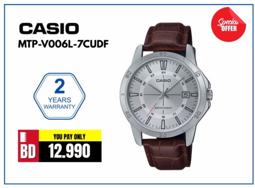 available at iMart Bahrain in Bahrain