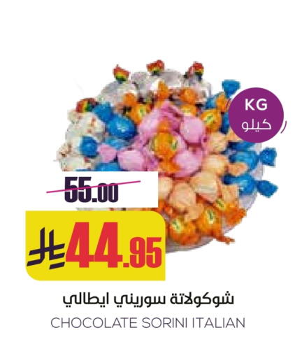 available at Sapt in KSA, Saudi Arabia, Saudi - Buraidah