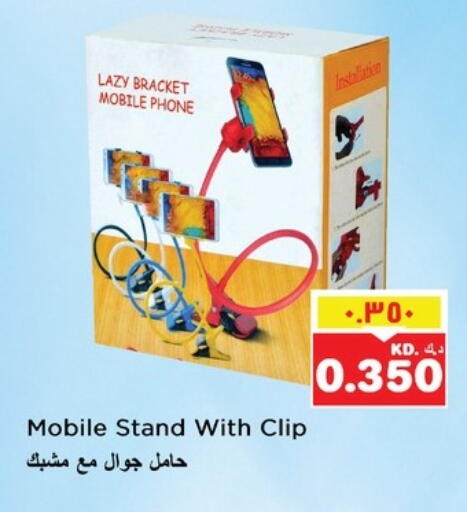 Accessories - Electronics in Nesto Hypermarkets, Kuwait available at Nesto Hypermarkets in Kuwait