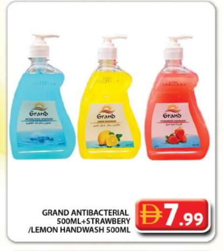 Lemon available at Grand Hyper Market in UAE - Dubai