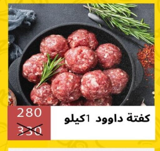 available at هايبر سامي سلامة وأولاده in Egypt - القاهرة
