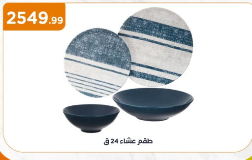 available at المحلاوي ستورز in Egypt - القاهرة