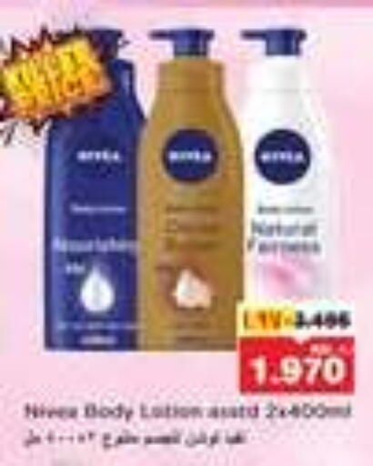 Nivea Body Lotion & Cream available at Nesto Hypermarkets in Kuwait - Ahmadi Governorate