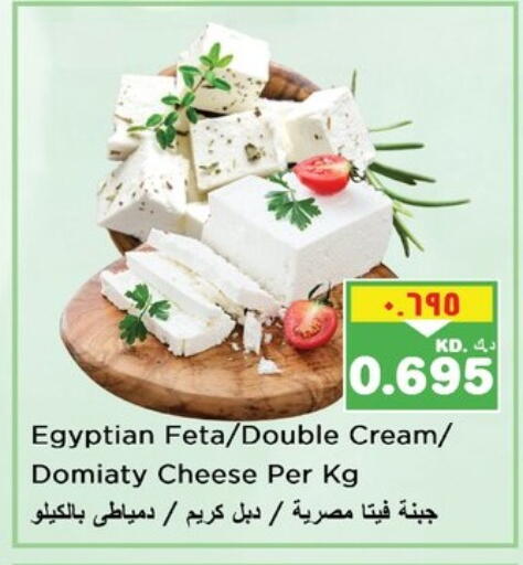 Feta available at Nesto Hypermarkets in Kuwait