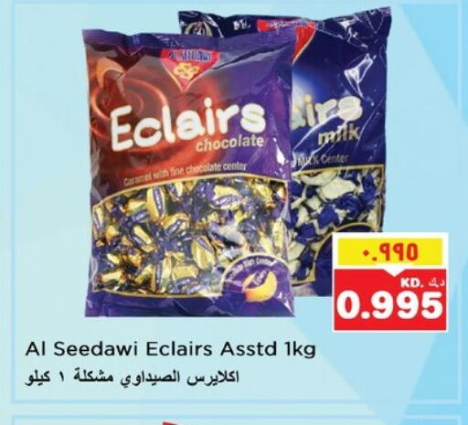 available at Nesto Hypermarkets in Kuwait - Ahmadi Governorate