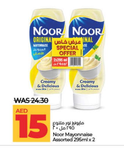 available at لولو هايبرماركت in الإمارات العربية المتحدة , الامارات - رَأْس ٱلْخَيْمَة