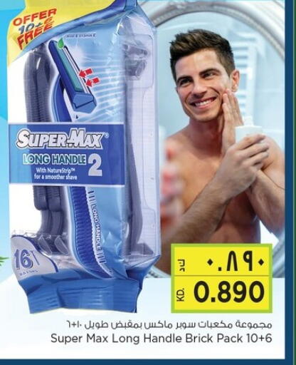 available at Nesto Hypermarkets in Kuwait - Kuwait City