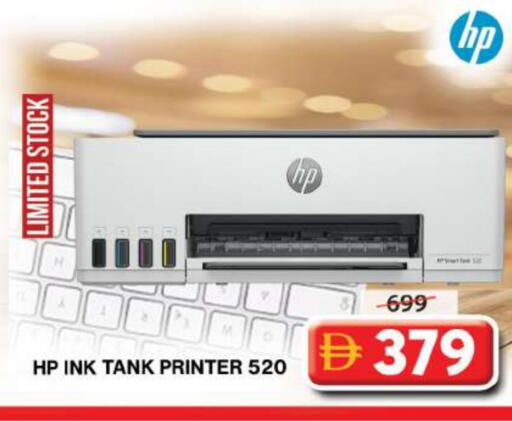 HP available at Grand Hyper Market in UAE - Sharjah / Ajman